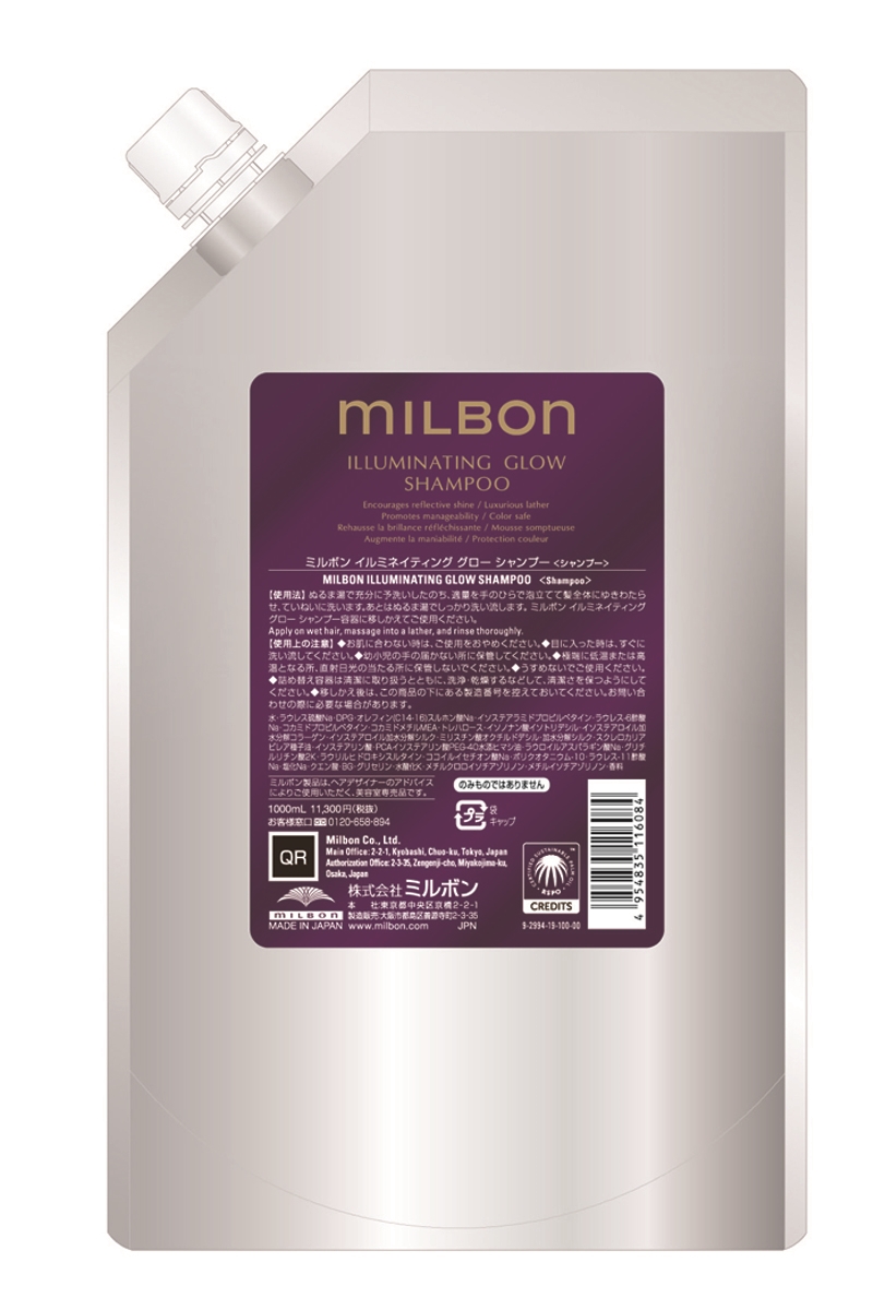 Illuminating Glow Shampoo