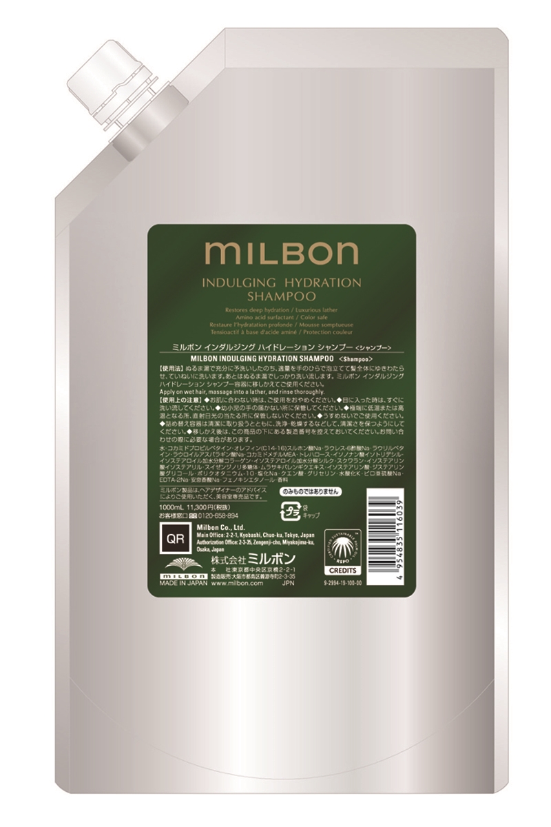 Indulging Hydration Shampoo
