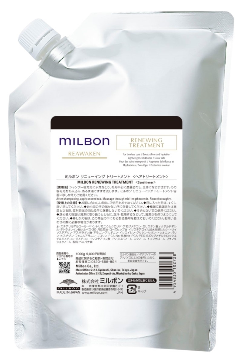 トリートメント milbon REAWAKEN RENEWING TREATMENT Renewing Treatment
