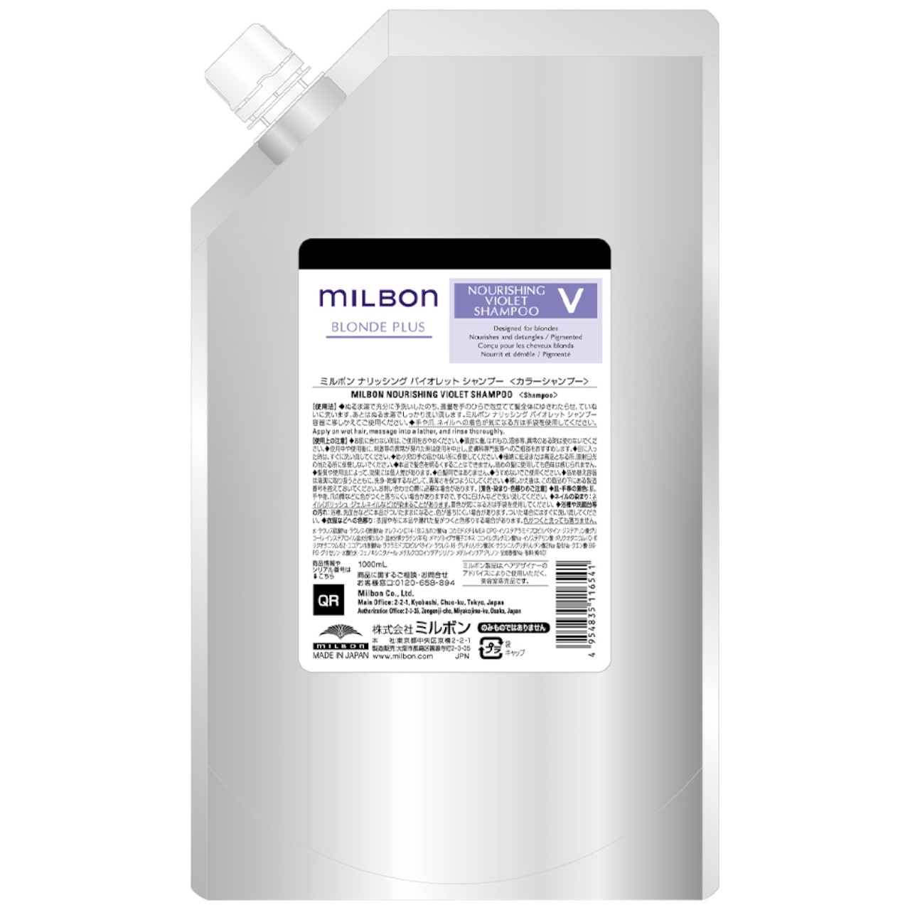 milbonblondeplusvioletshampoob