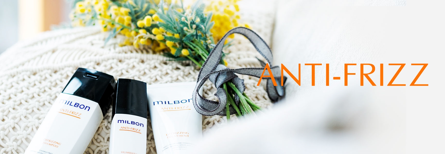 milbon anti-frizz | Milbon