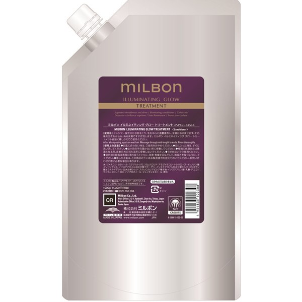 Milbon Treatment 35.3 Oz.