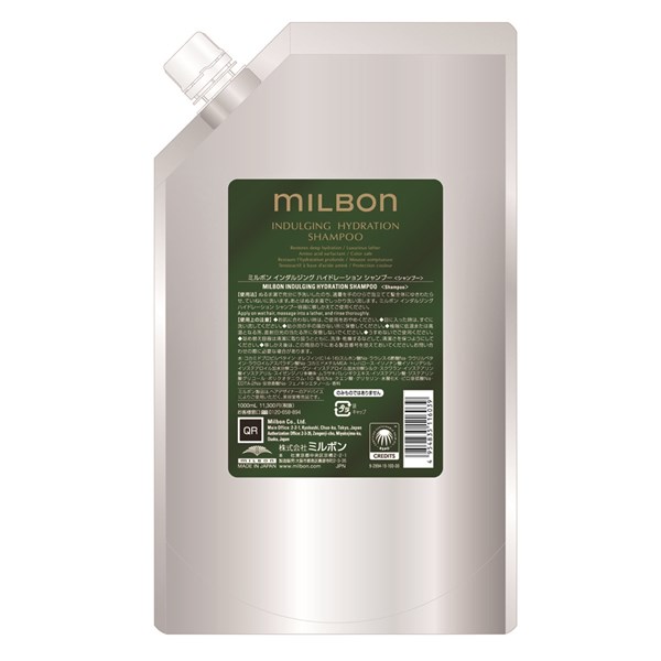 Milbon Shampoo 33.81 Fl. Oz.