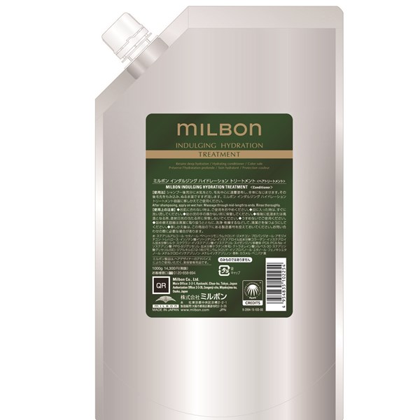 Milbon Treatment 35.3 Oz.