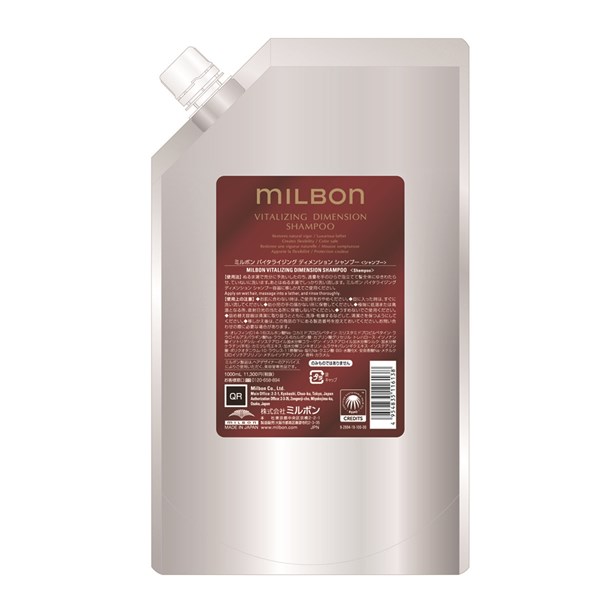 Milbon Shampoo 33.8 Fl. Oz.