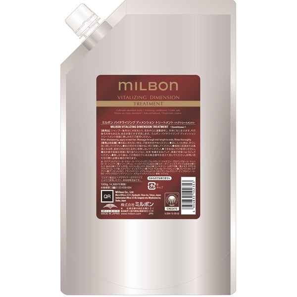 Milbon Treatment 35.3 Oz.
