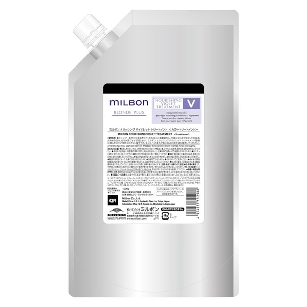 Milbon Nourishing Violet Treatment Liter