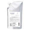 Milbon No.2 Renewing Cream 21.2 Fl. Oz.