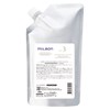 Milbon No.3 Hydration Sealer 21.2 Fl. Oz.