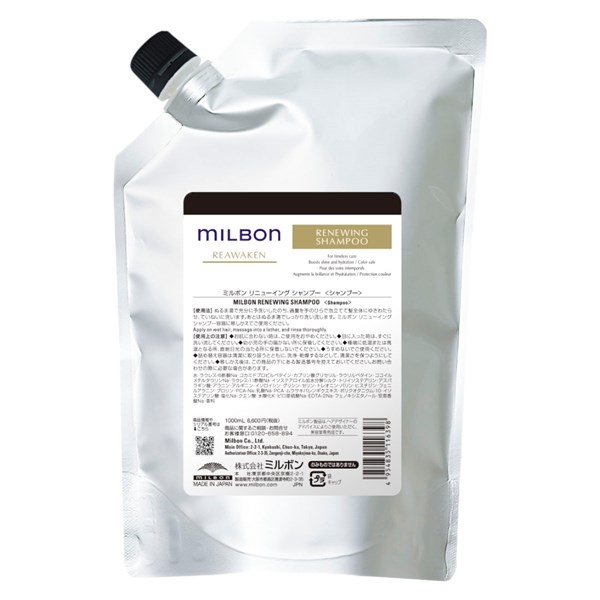 Milbon Renewing Shampoo Liter