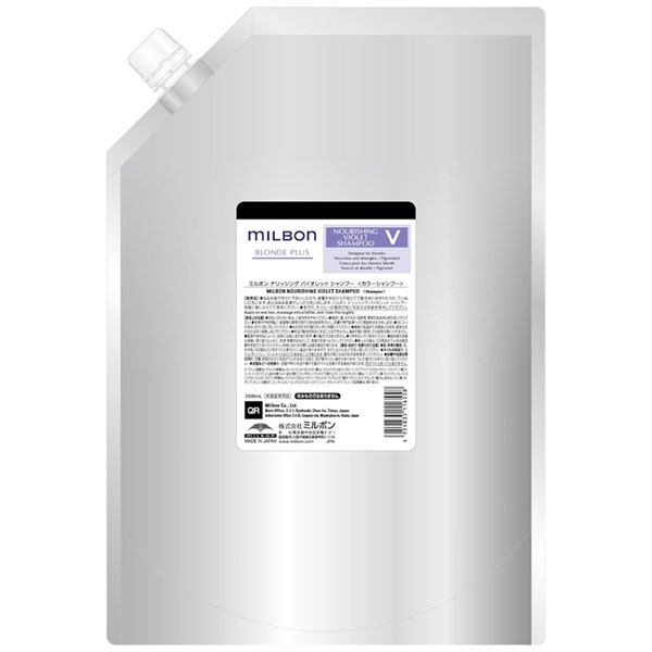 Milbon Nourishing Violet Shampoo 84.5 Fl. Oz.