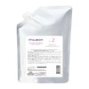 Milbon No.2 Retain 21.2 Fl. Oz.