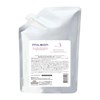 Milbon No.3 Rehydrate 21.2 Fl. Oz.
